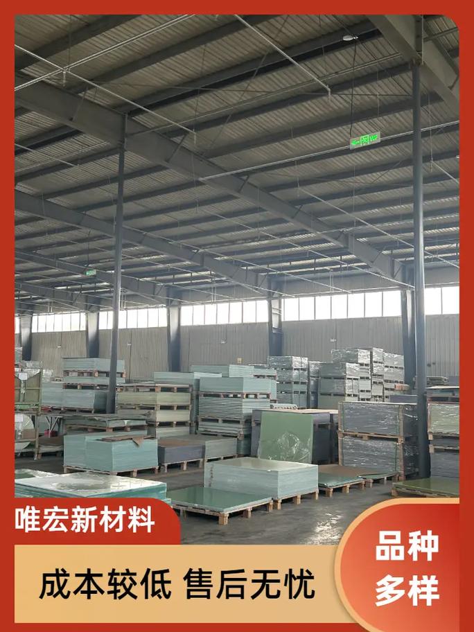 金华唯宏新材料电路板基材工厂直销——品质上乘，助力线路板卓越性能